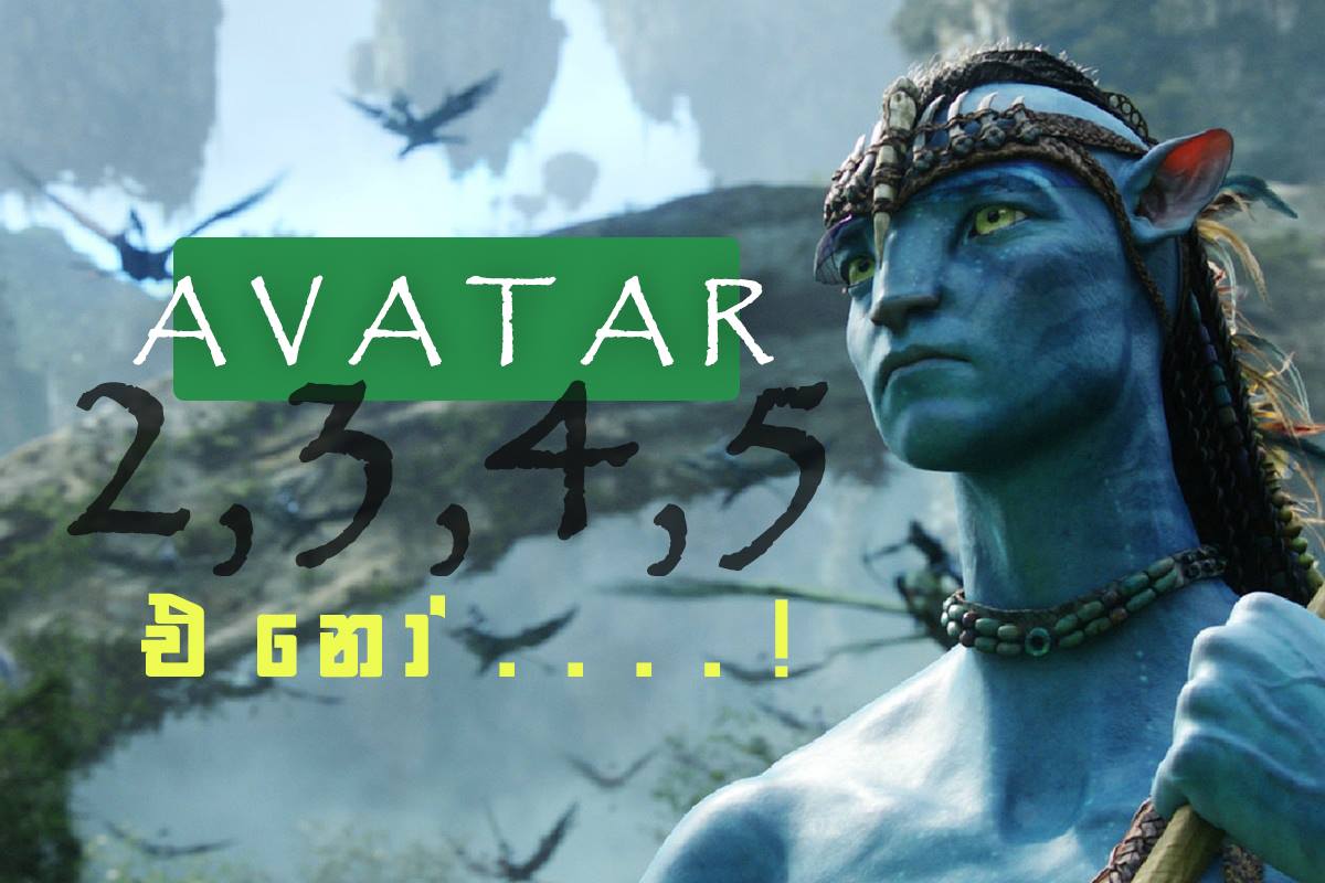 You are currently viewing Avatar Sequels