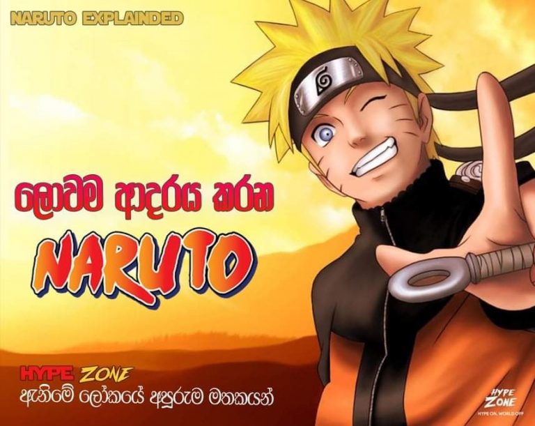 Read more about the article Naruto: Road to Ninja World