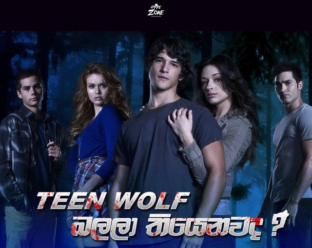 You are currently viewing Teen Wolf Review