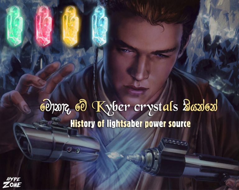 Read more about the article à¶¸à·œà¶±à·�à¶¯ à¶¸à·š Kyber Crystals  à¶šà·’à¶ºà¶±à·Šà¶±à·™? : History Of Kyber Crystals.